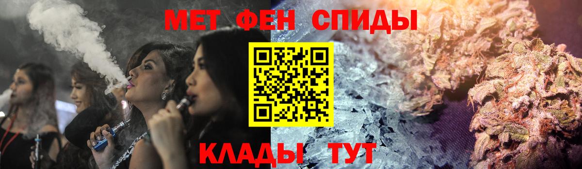 Амфетамин  Amphetamine 98%  Вход с VPN  Минусинск 