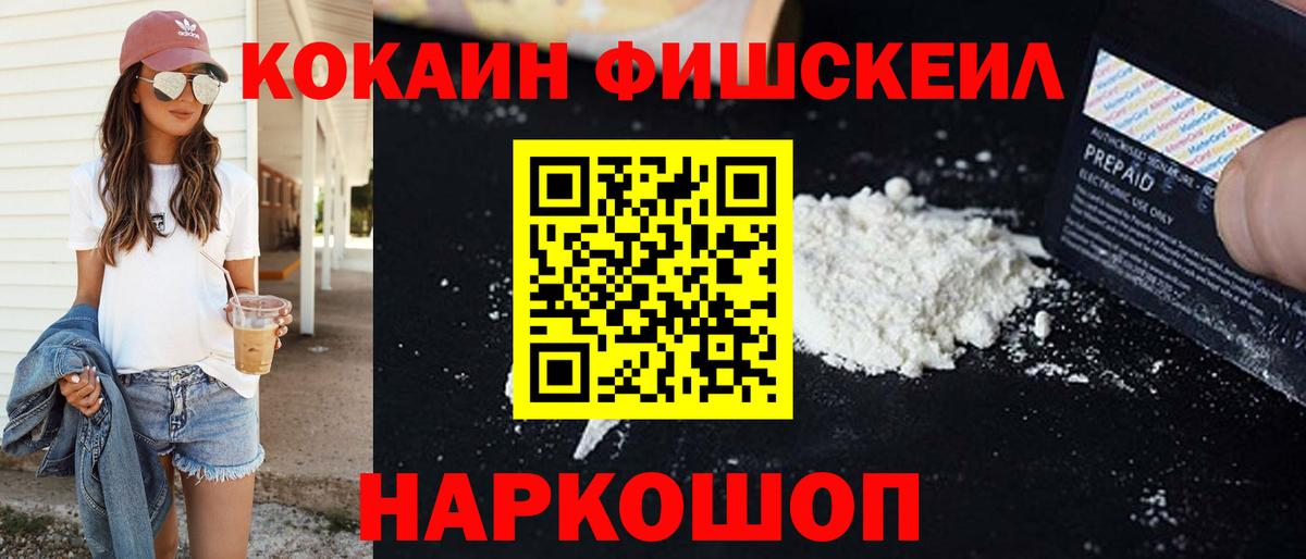 ЭКСТАЗИ  Марихуана  Минусинск  COCAIN  Вход с VPN  ГАШ  Мефедрон кристаллы 