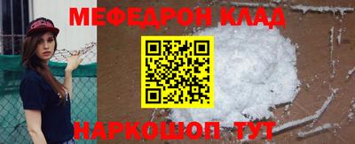 круглые Заволжье