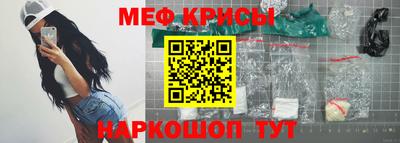 таблы Заводоуковск