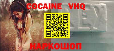MDMA Premium VHQ Жуковский