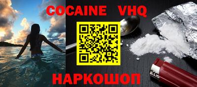 MDMA Premium VHQ Жуковский