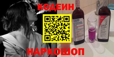 таблы Заводоуковск