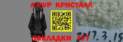 таблы Заводоуковск