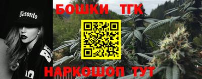 таблы Заводоуковск