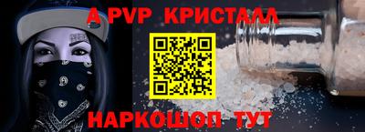 круглые Заволжье