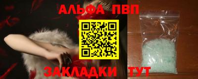 круглые Заволжье
