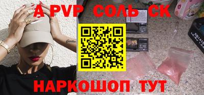 круглые Заволжье
