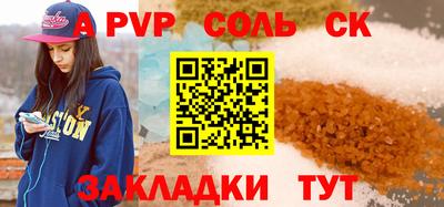 таблы Заводоуковск