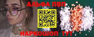 круглые Заволжье