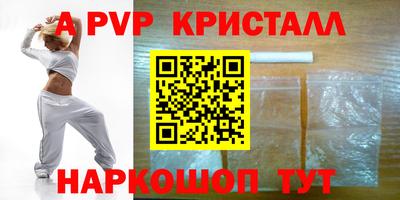 круглые Заволжье