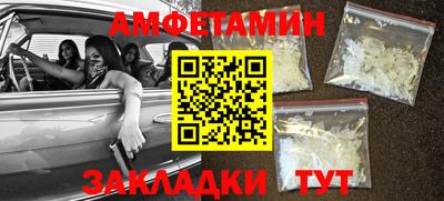 таблы Заводоуковск