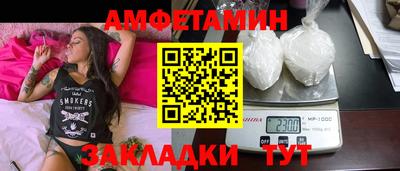 таблы Заводоуковск