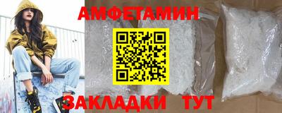 таблы Заводоуковск