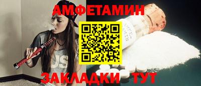 круглые Заволжье