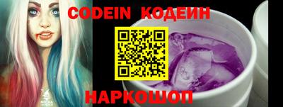таблы Заводоуковск