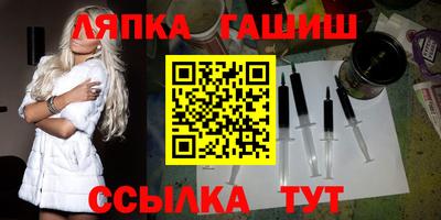 круглые Заволжье