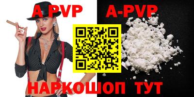 таблы Заводоуковск