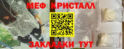 MDMA Premium VHQ Жуковский