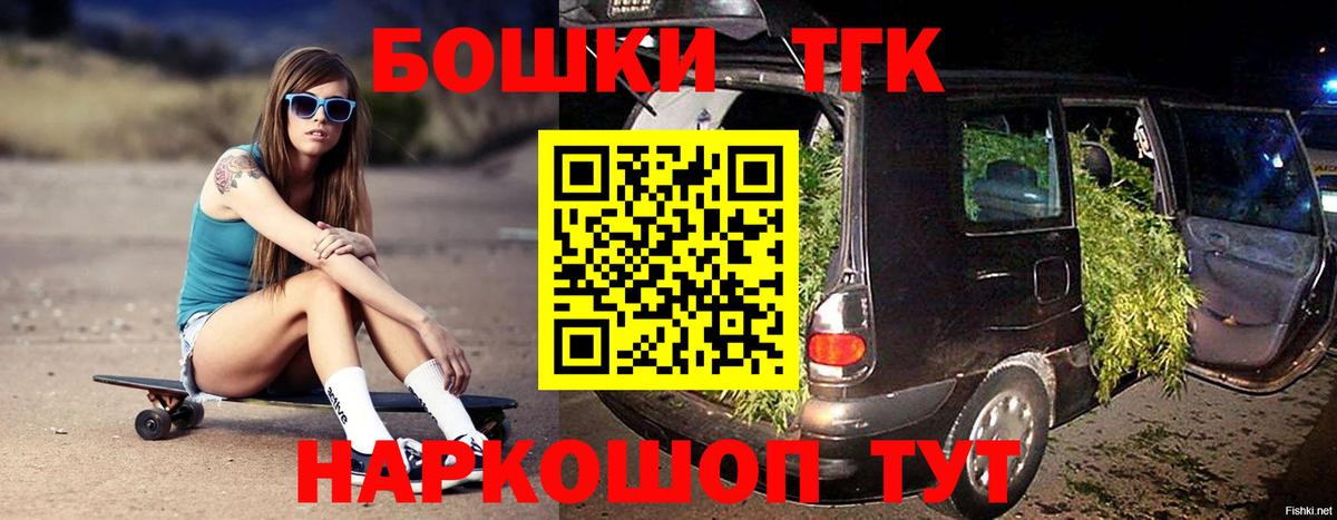 Минусинск  Канабис сатива  Вход с VPN  Конопля MAZAR 